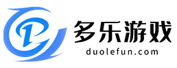 多乐手游平台